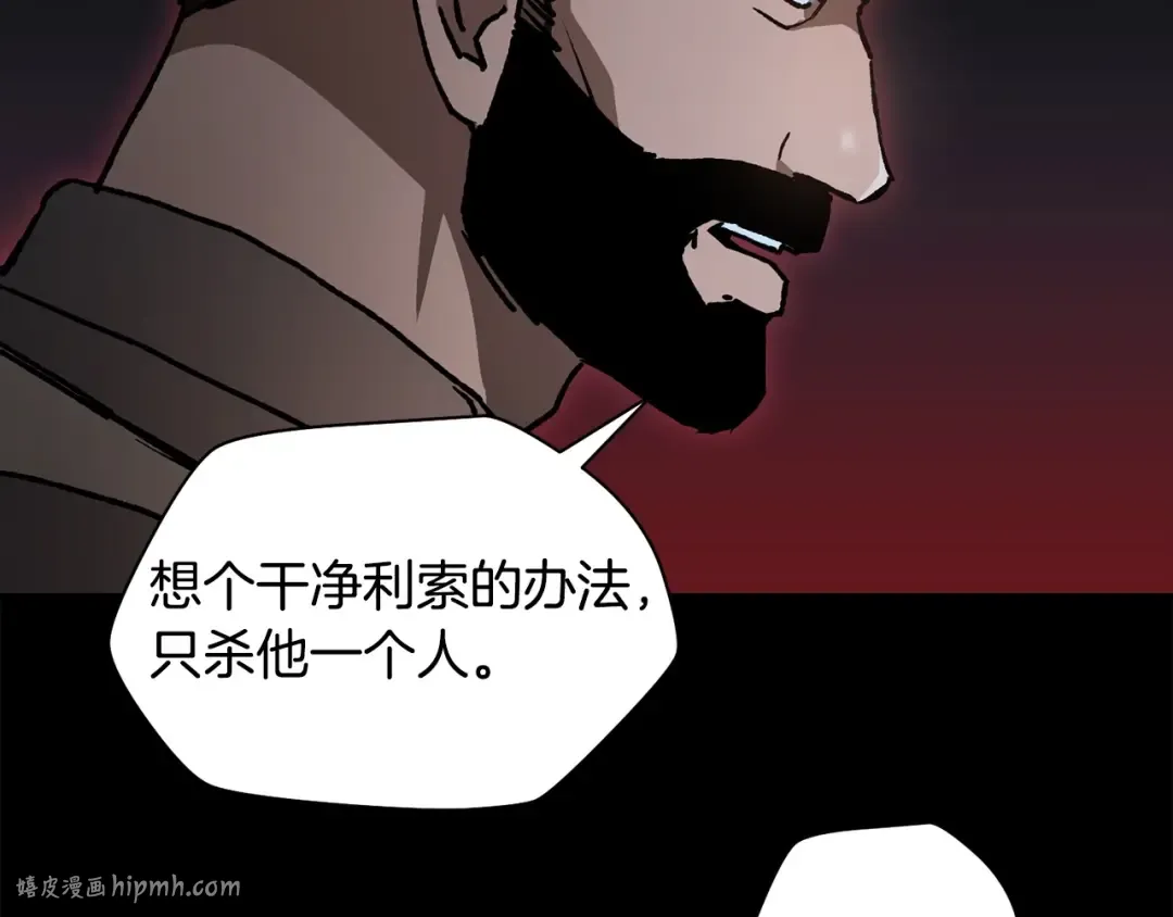 第26话 窥探 第128页