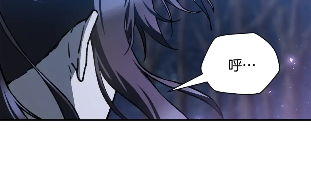 第26话 窥探 第154页