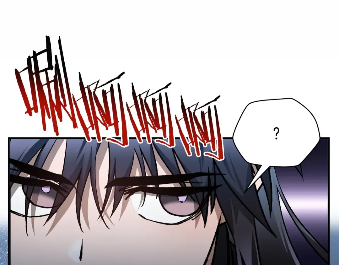 第26话 窥探 第167页