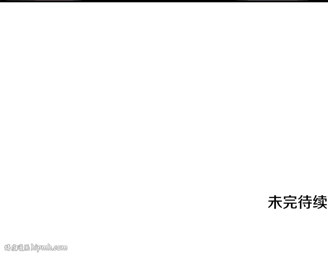 第26话 窥探 第184页