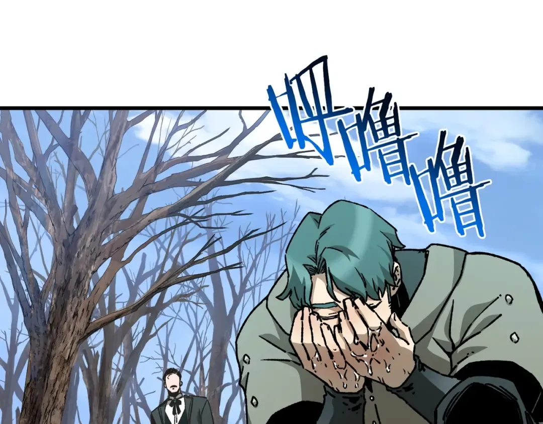 第27话 冤家路窄 第33页