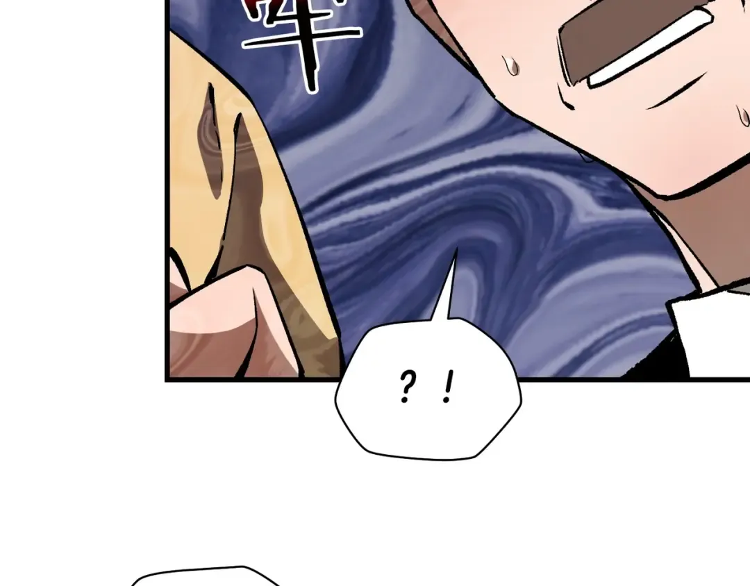 第27话 冤家路窄 第82页
