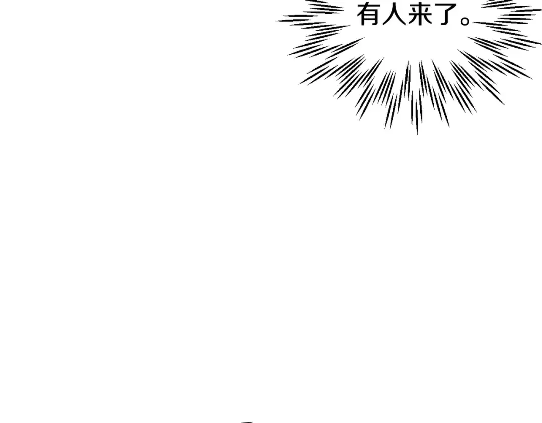 第27话 冤家路窄 第108页