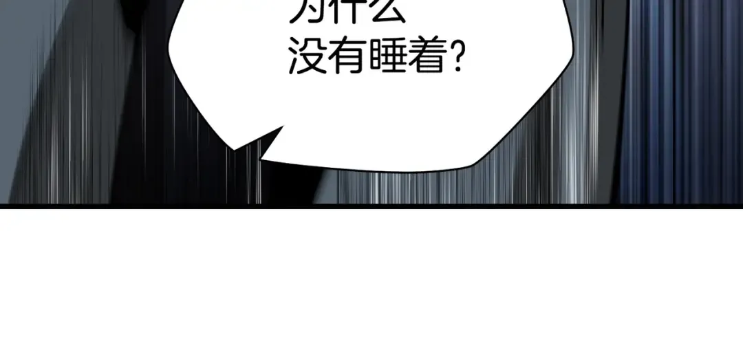 第27话 冤家路窄 第117页