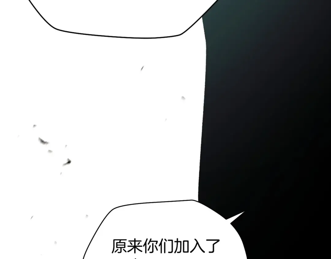第27话 冤家路窄 第126页