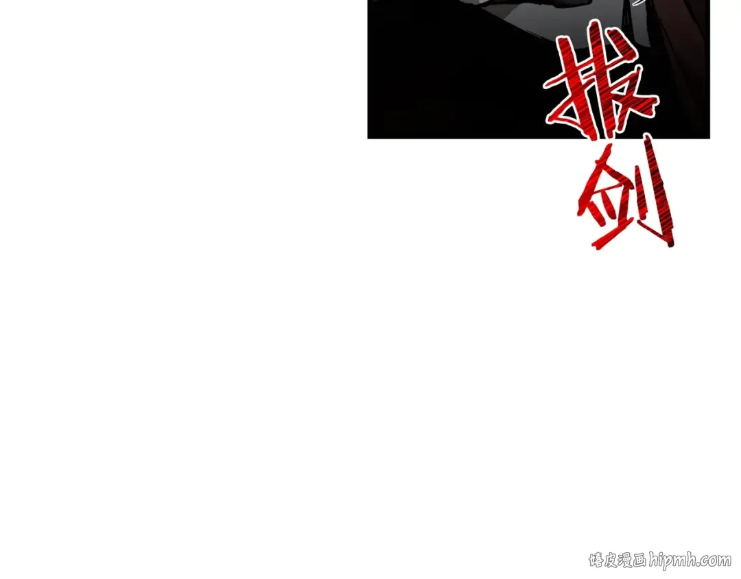 第27话 冤家路窄 第136页