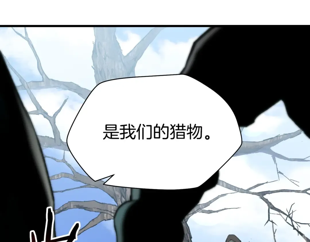 第27话 冤家路窄 第137页