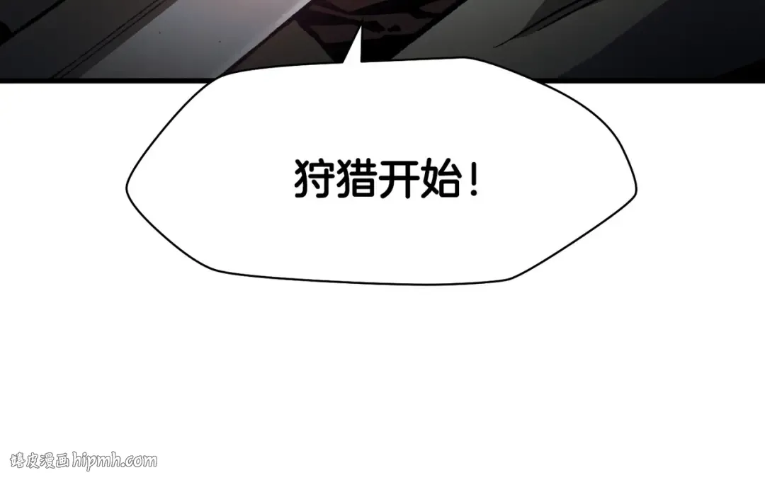第27话 冤家路窄 第144页