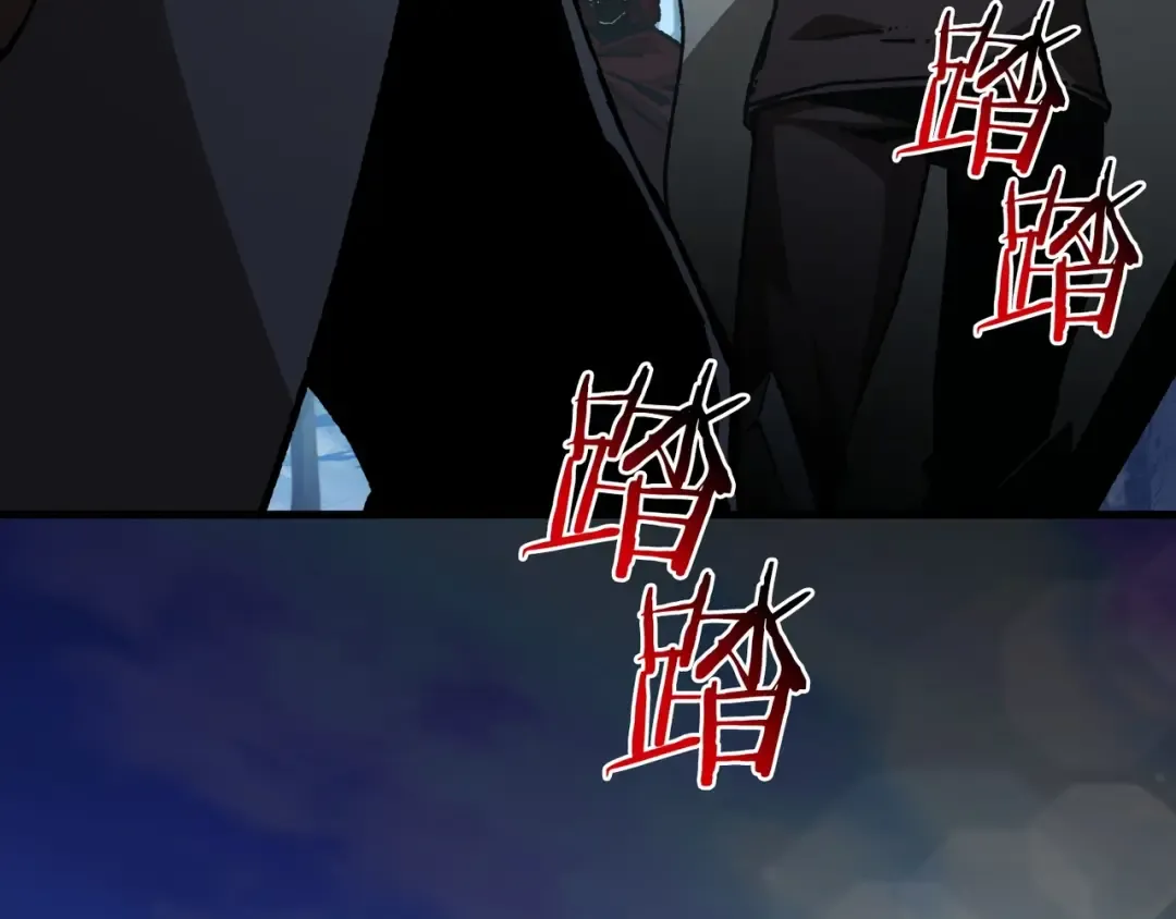 第27话 冤家路窄 第149页