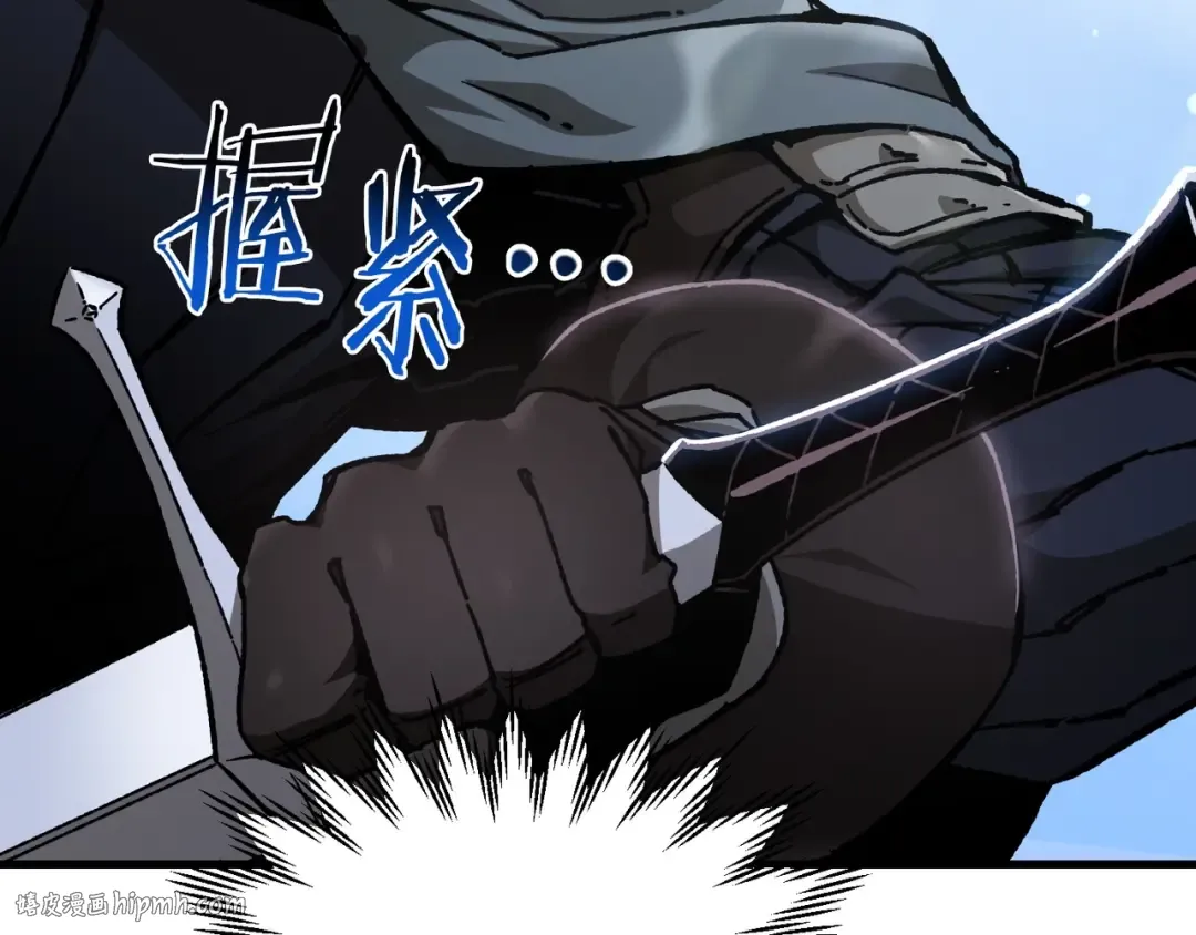 第27话 冤家路窄 第152页
