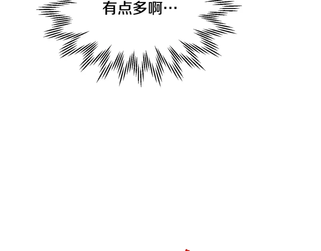 第27话 冤家路窄 第153页