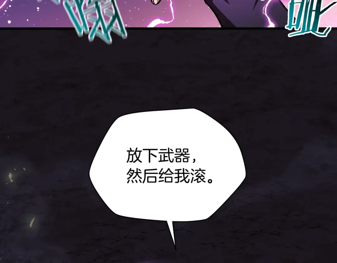 第27话 冤家路窄 第164页