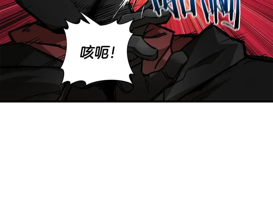 第28话 击溃 第14页