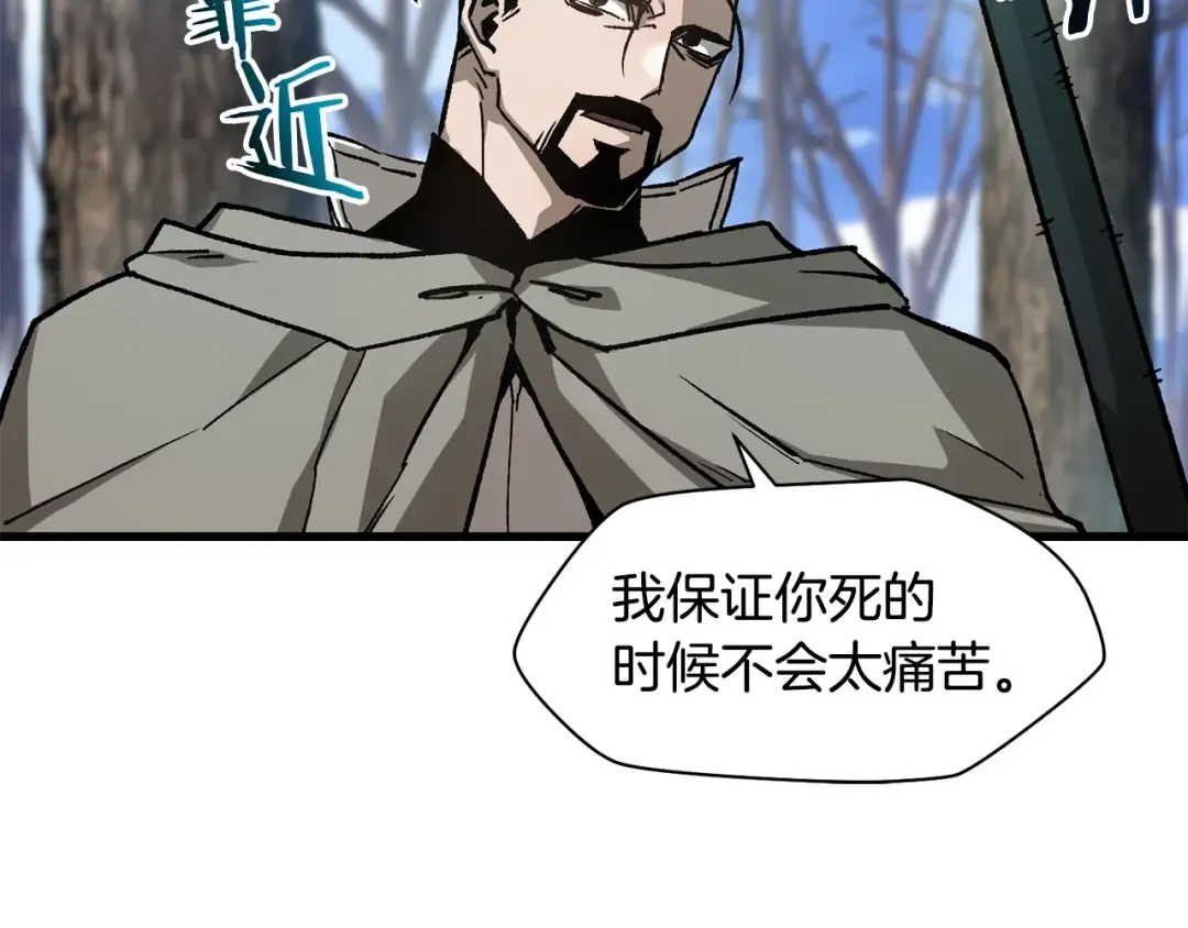 第28话 击溃 第35页