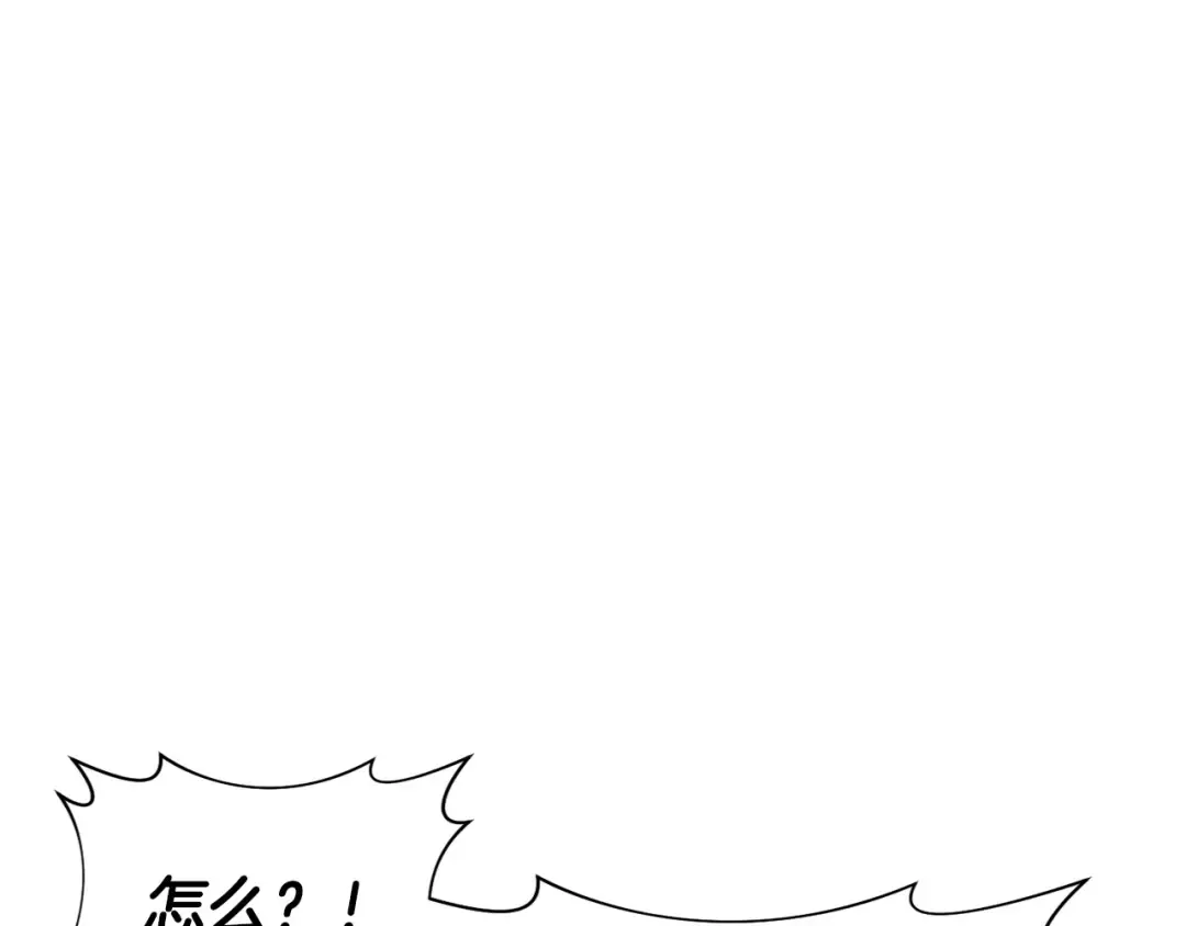 第28话 击溃 第52页
