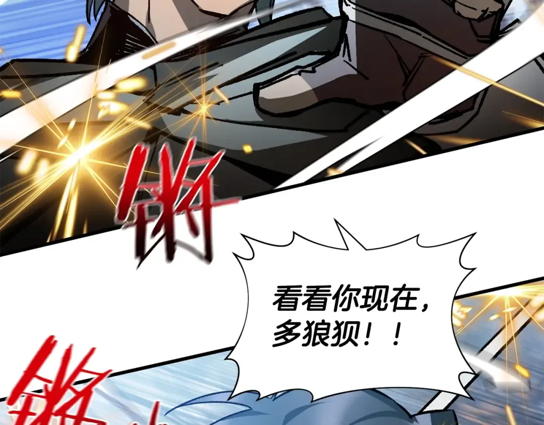 第28话 击溃 第54页