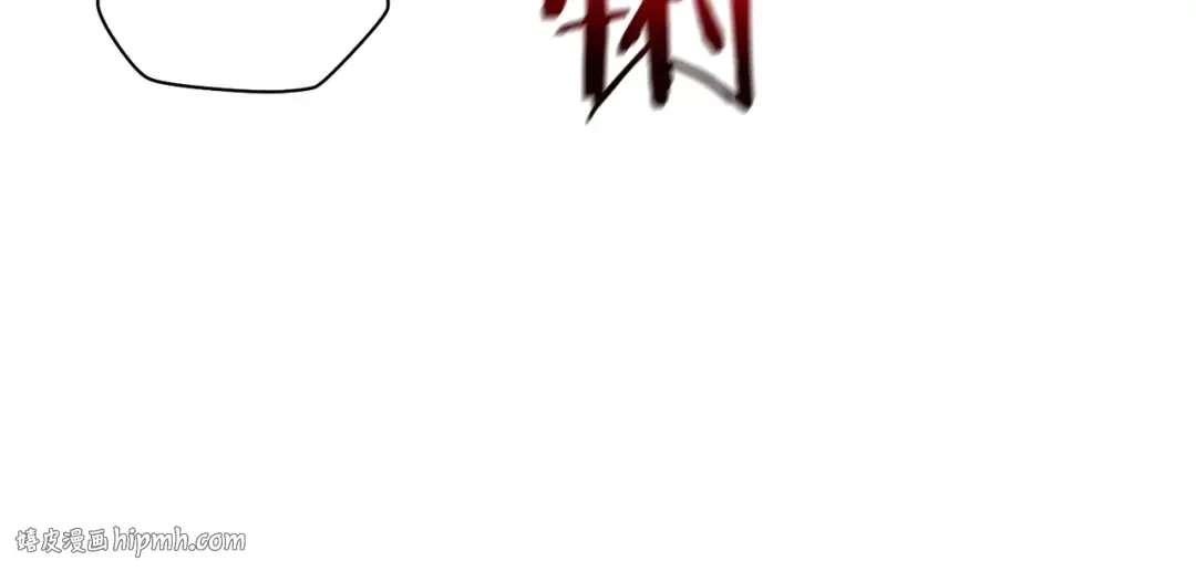 第28话 击溃 第56页