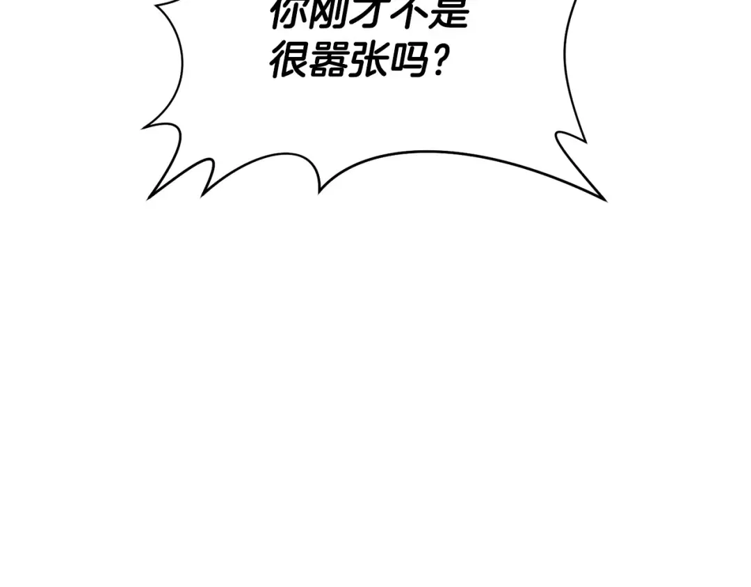 第28话 击溃 第77页