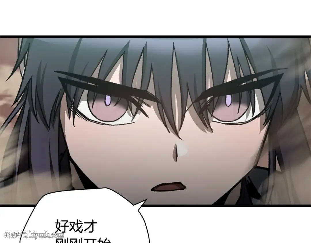 第28话 击溃 第80页