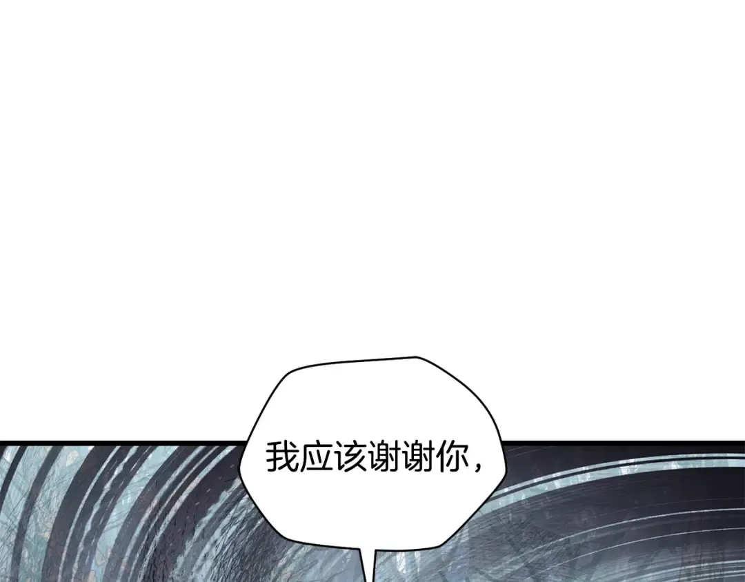 第28话 击溃 第83页