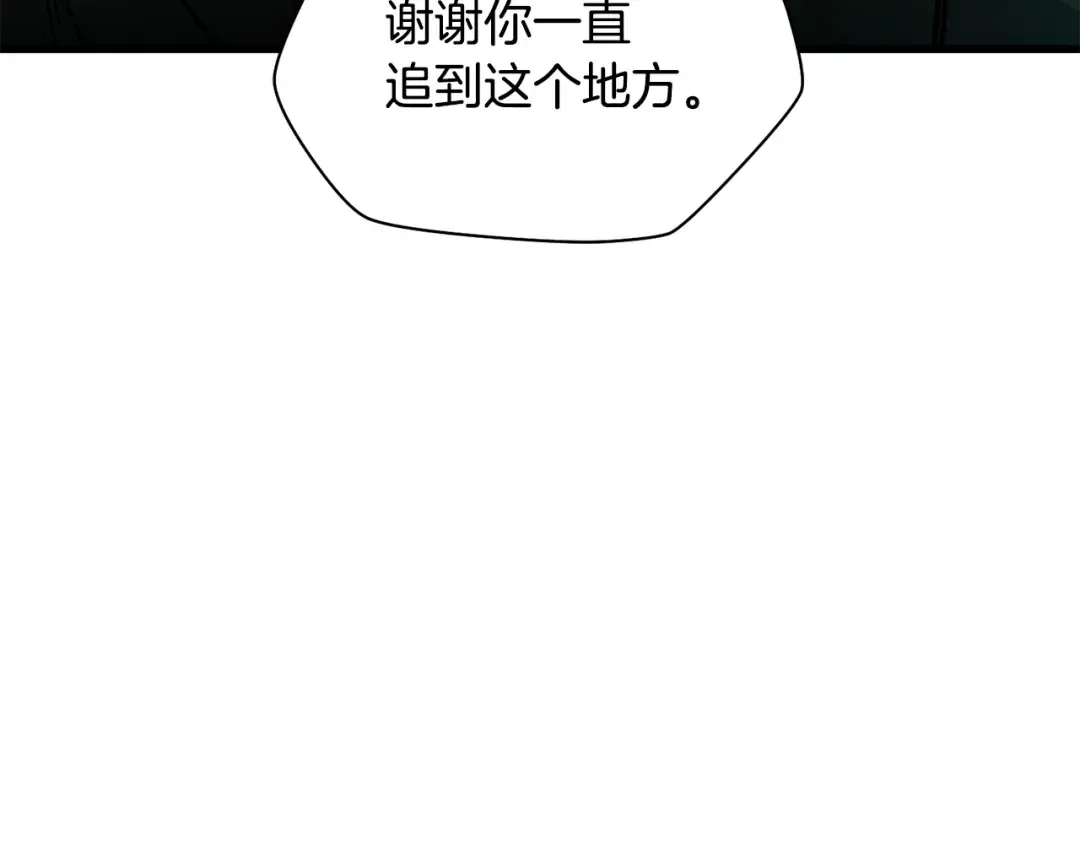 第28话 击溃 第86页