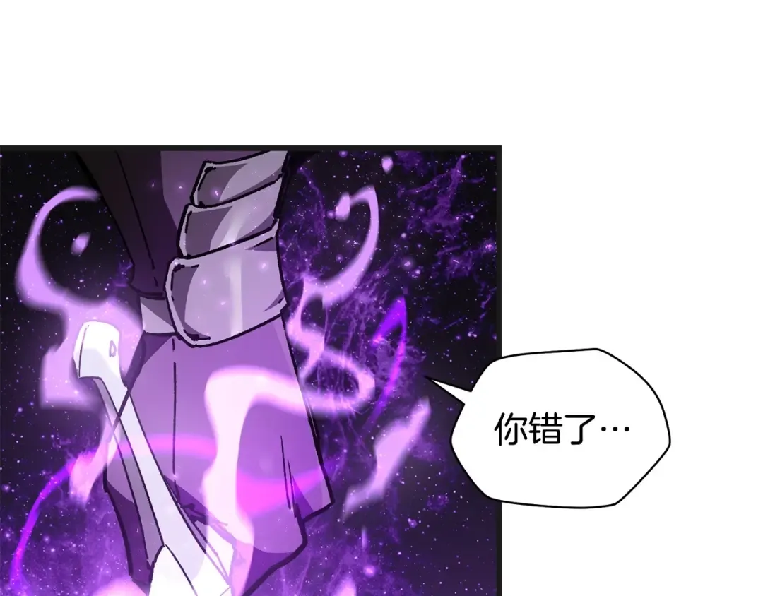 第28话 击溃 第90页
