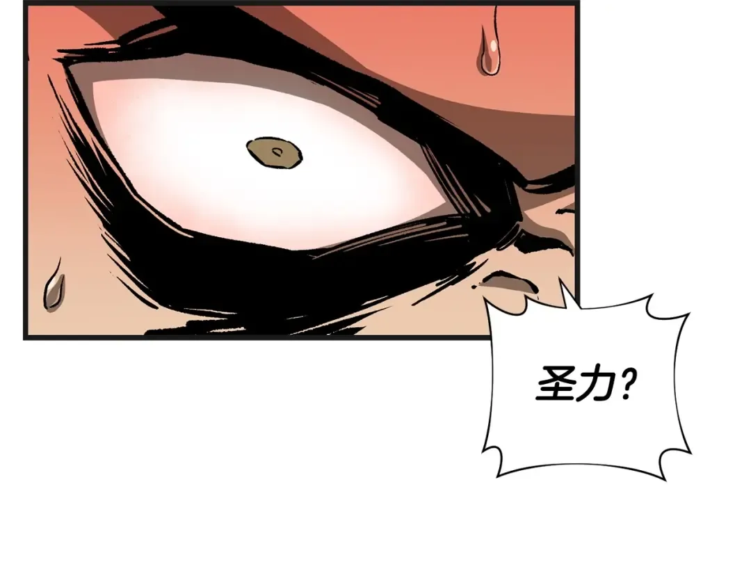 第28话 击溃 第95页