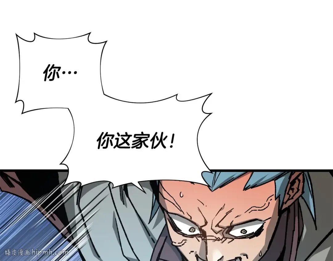 第28话 击溃 第96页