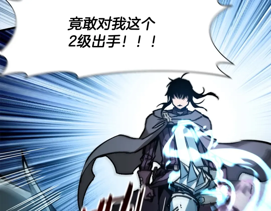 第28话 击溃 第100页