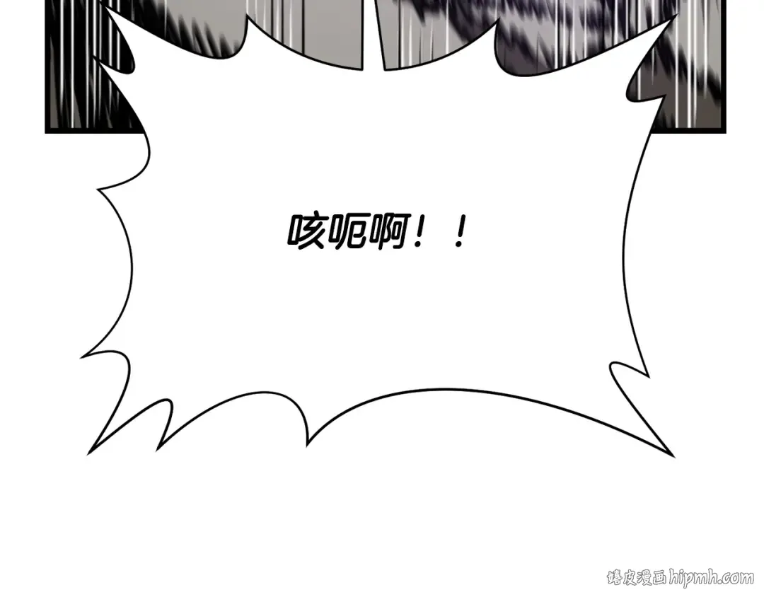 第28话 击溃 第120页