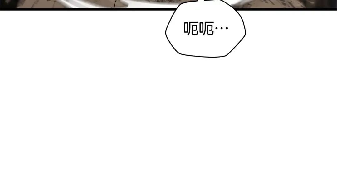 第28话 击溃 第125页