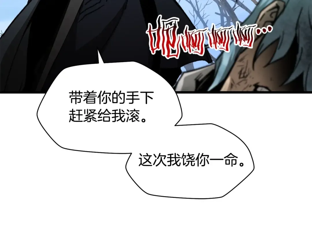 第28话 击溃 第131页