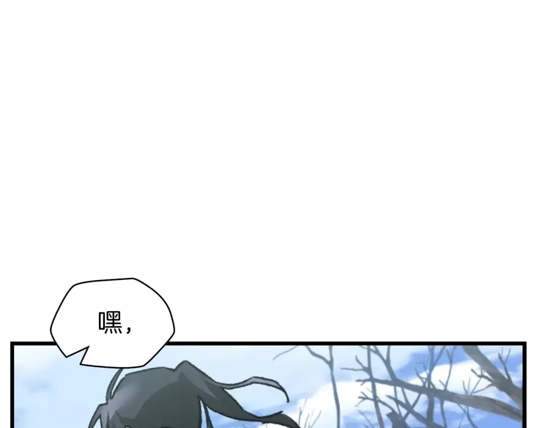 第28话 击溃 第133页