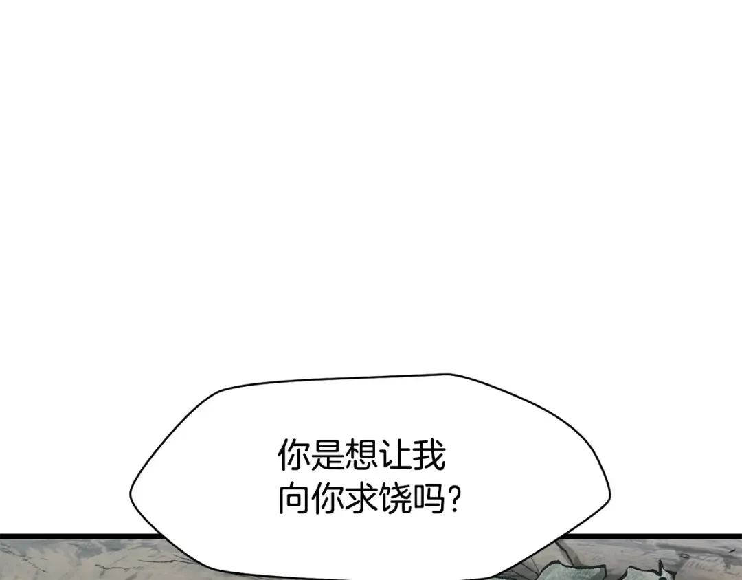 第28话 击溃 第135页