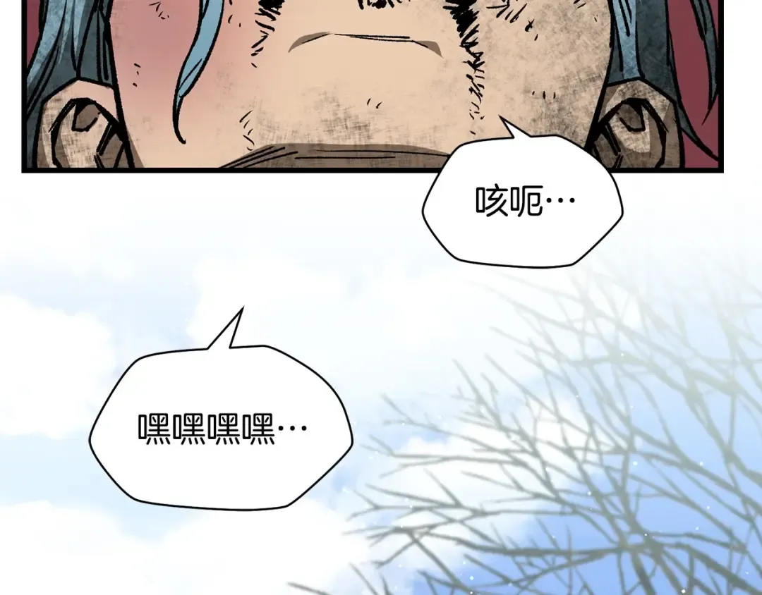 第28话 击溃 第151页