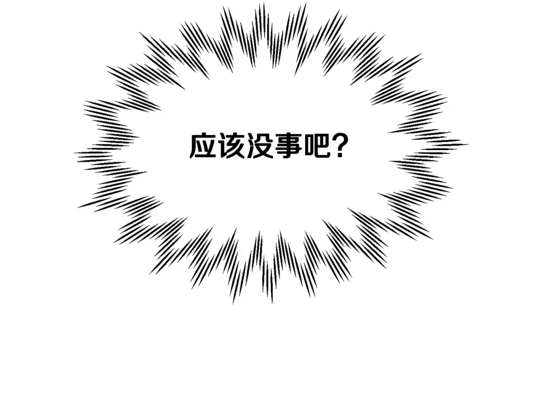 第28话 击溃 第159页