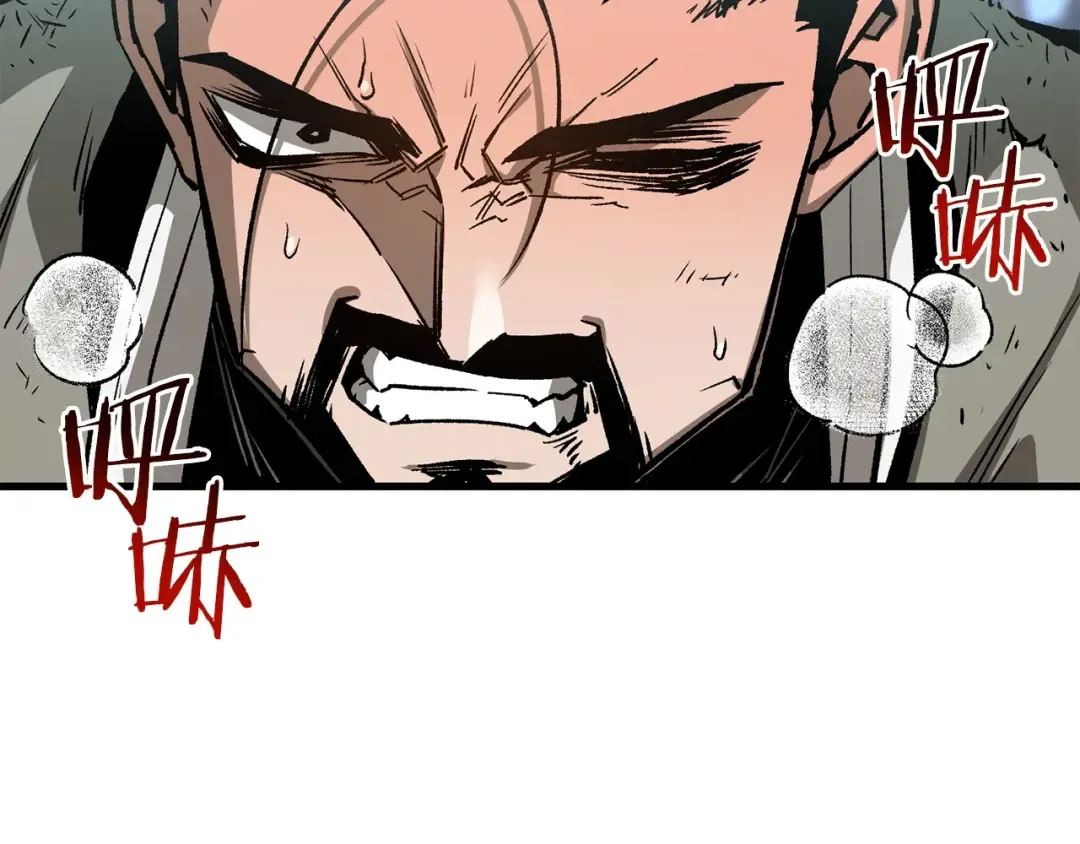 第28话 击溃 第167页