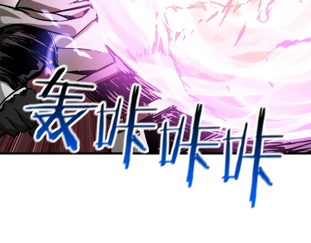 第29话 大法师 第30页