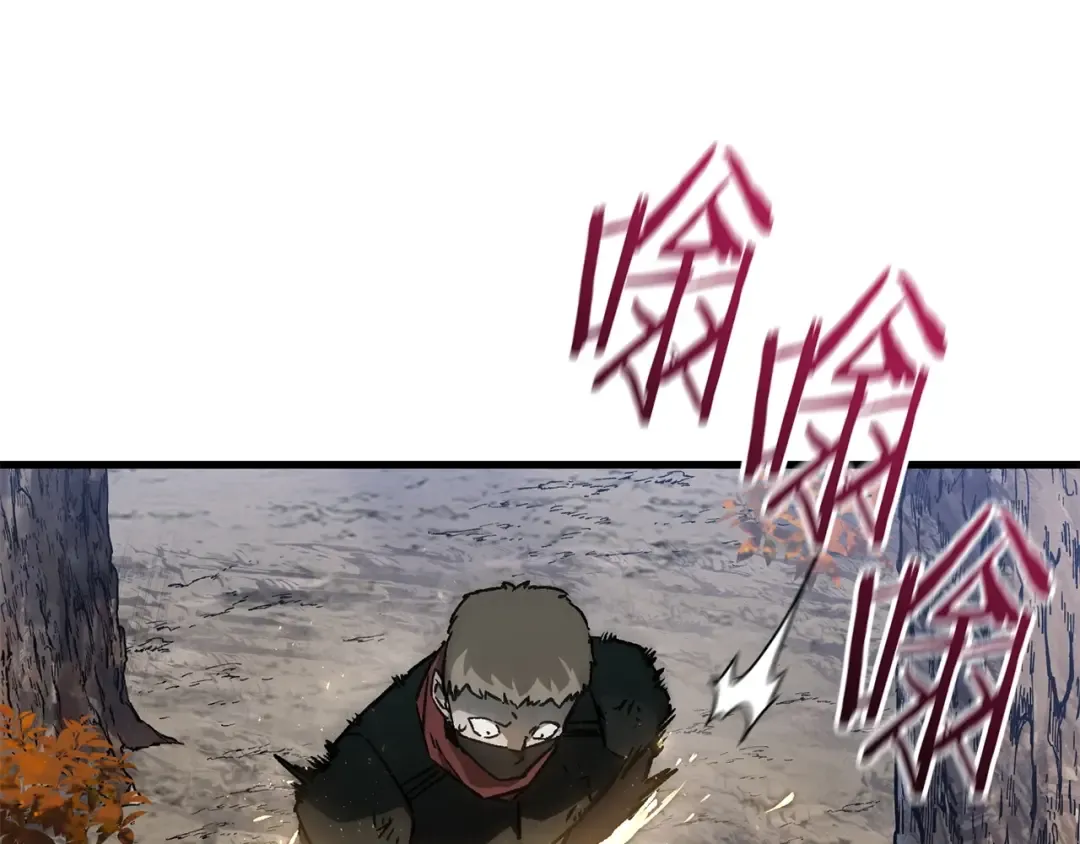 第29话 大法师 第44页