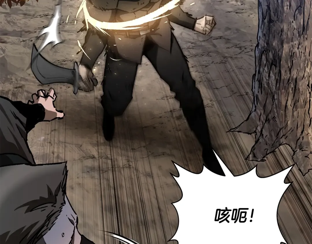 第29话 大法师 第45页