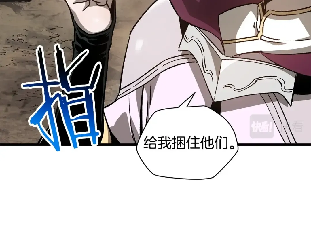 第29话 大法师 第110页