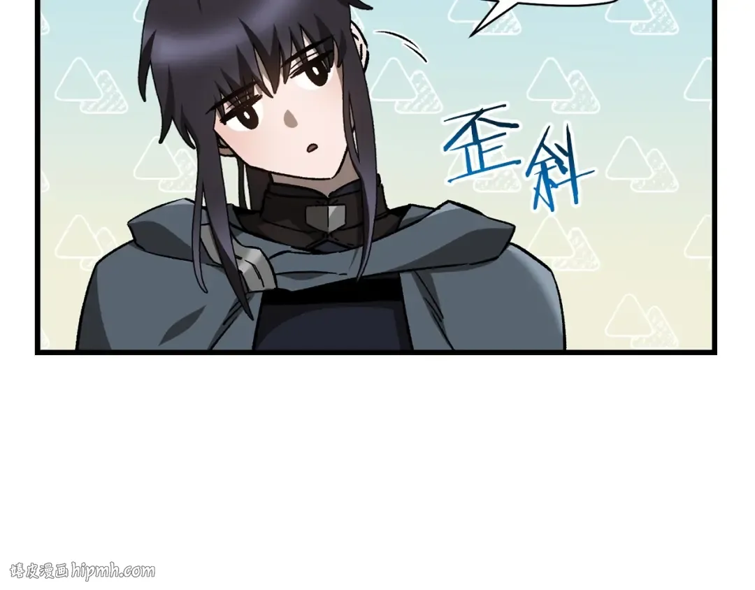 第29话 大法师 第112页