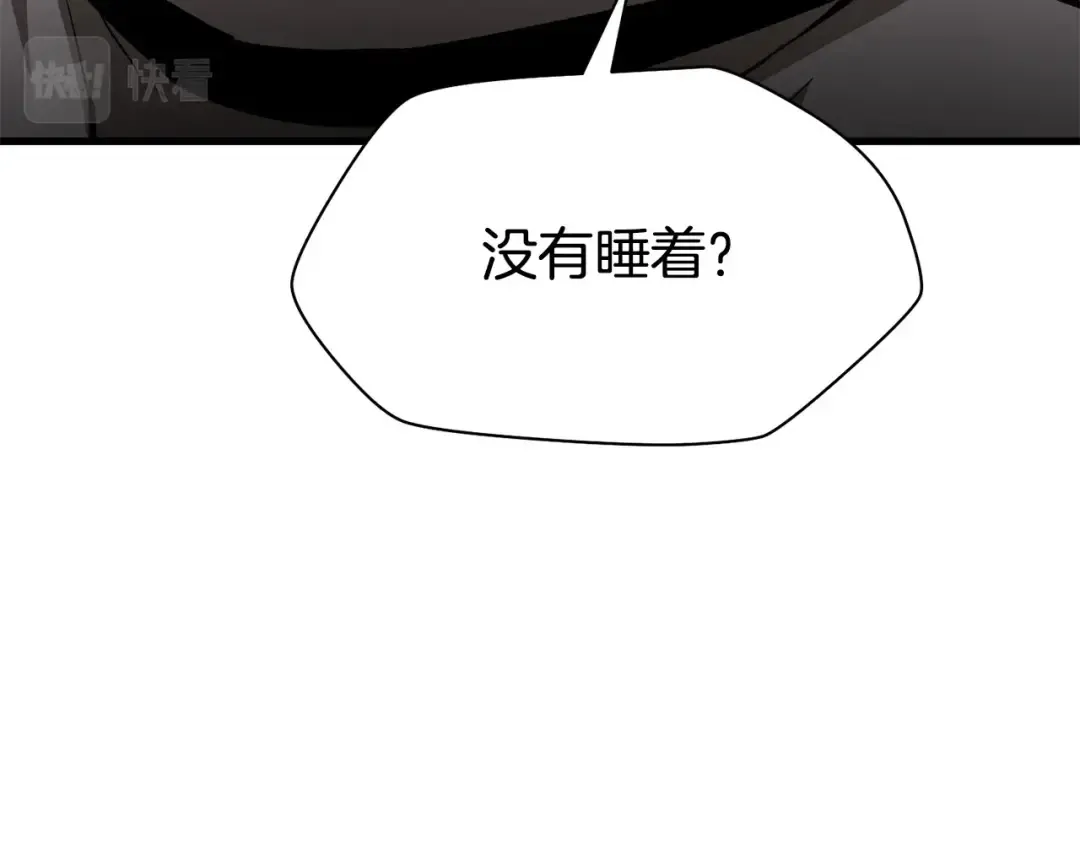 第29话 大法师 第124页