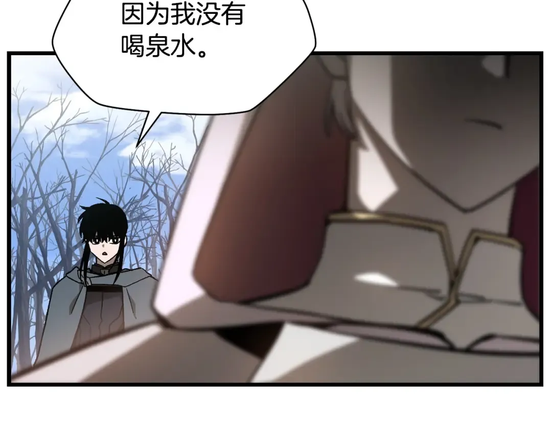 第29话 大法师 第127页
