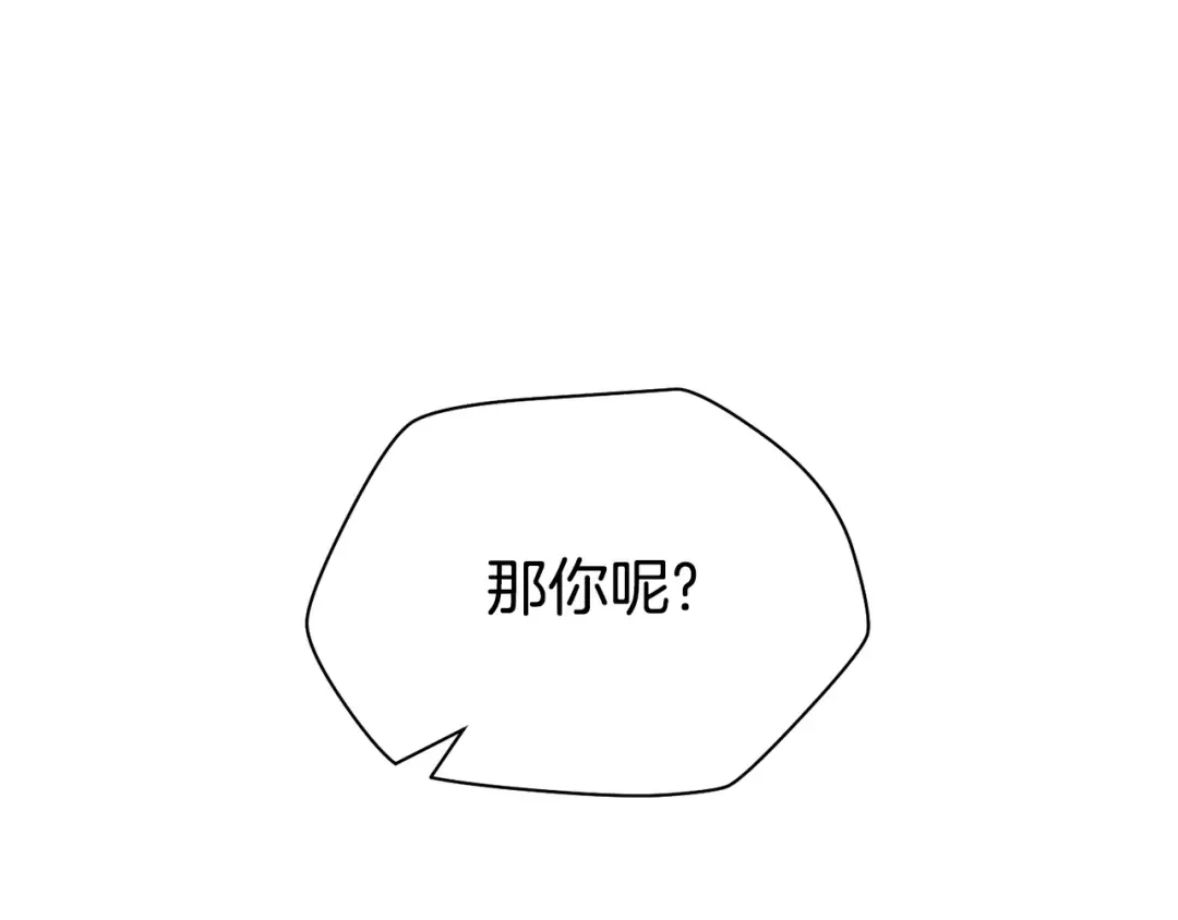第29话 大法师 第138页
