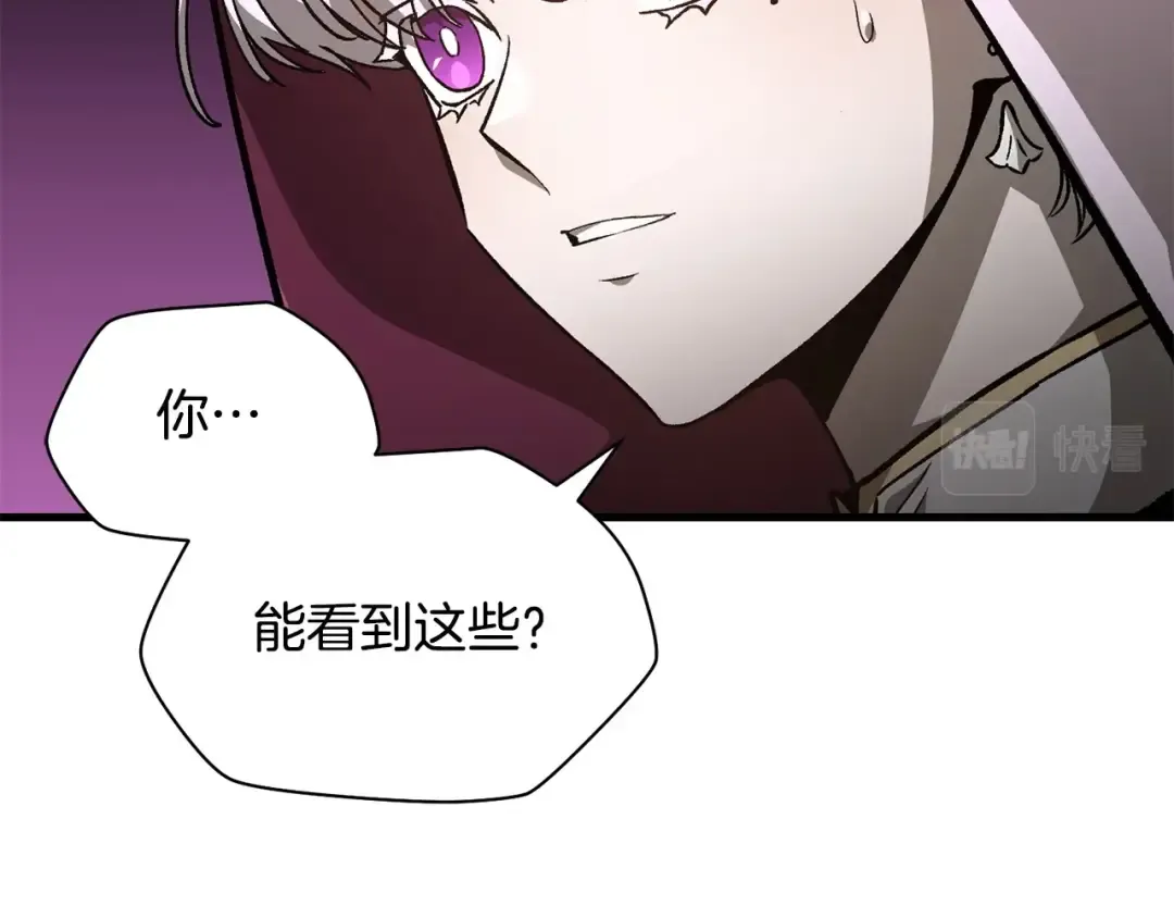第29话 大法师 第150页