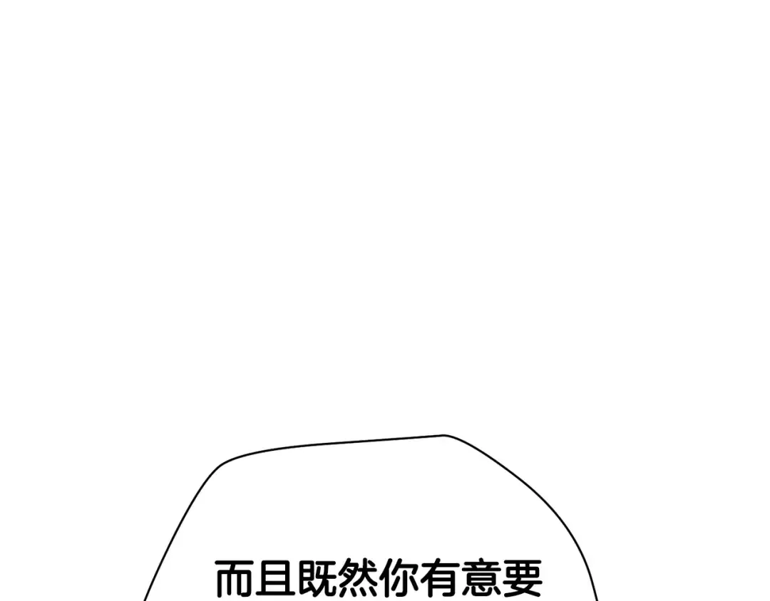 第29话 大法师 第159页