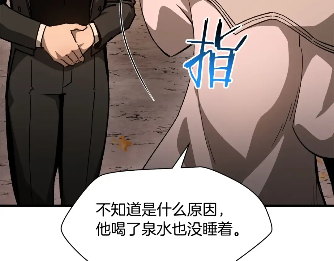 第30话 童年，在人间，我的大学 第15页