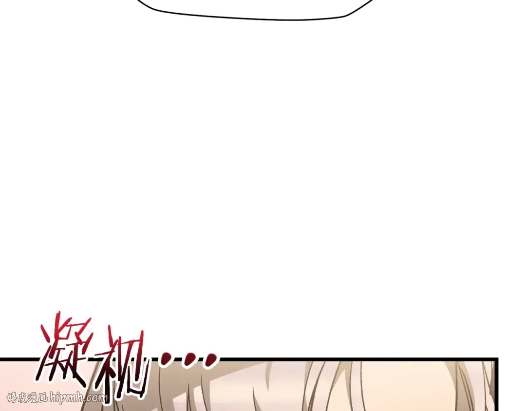 第30话 童年，在人间，我的大学 第16页