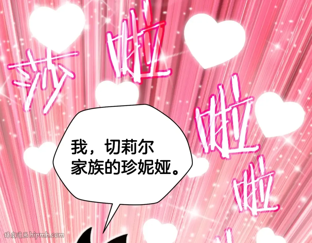 第30话 童年，在人间，我的大学 第32页